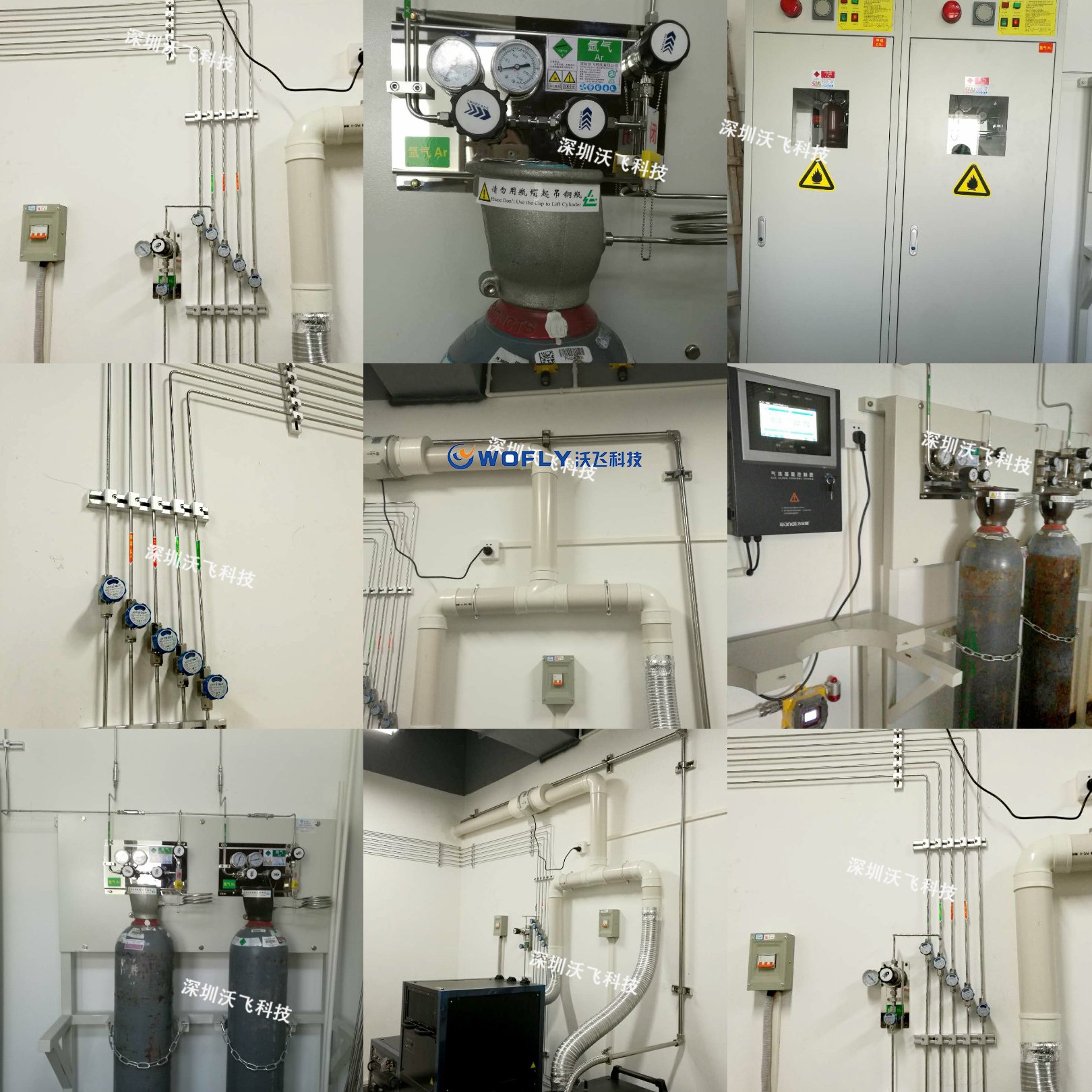 氣體集中供氣系統