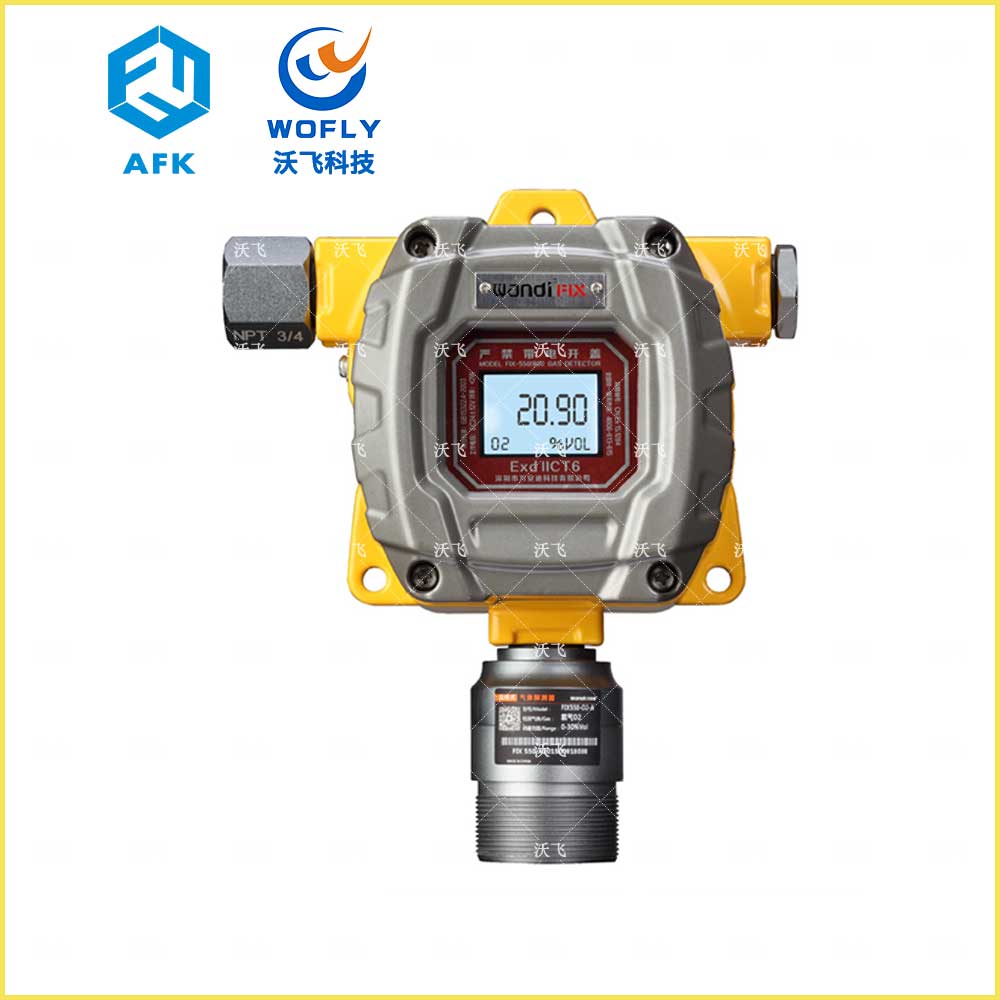 沃飛專業(yè)代理氣體偵測報警裝置