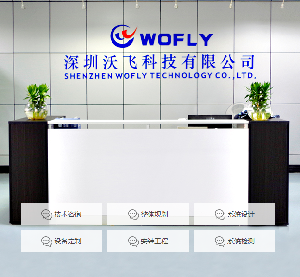 光電行業(yè)中特種氣體管道工程的要求